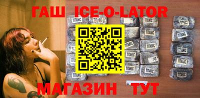 2c-b Волжский