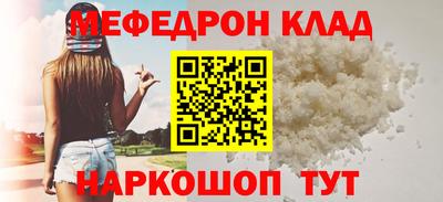 2c-b Волжский