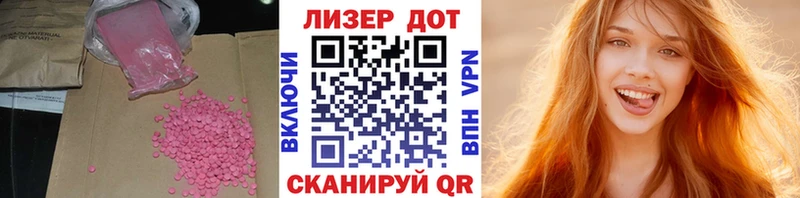 продажа наркотиков  Екатеринбург  ЛСД экстази кислота 