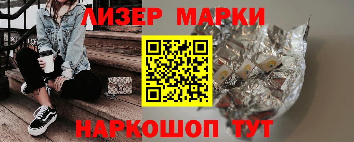 Екатеринбург  LSD-25 экстази кислота  LSD-25 экстази ecstasy  Вход с VPN 
