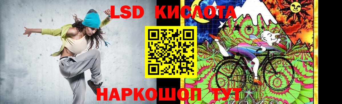 ЛСД экстази кислота Екатеринбург