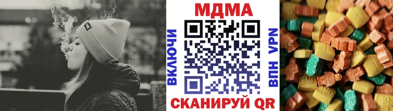 МДМА молли  купить закладку  MEGA вход  Екатеринбург 