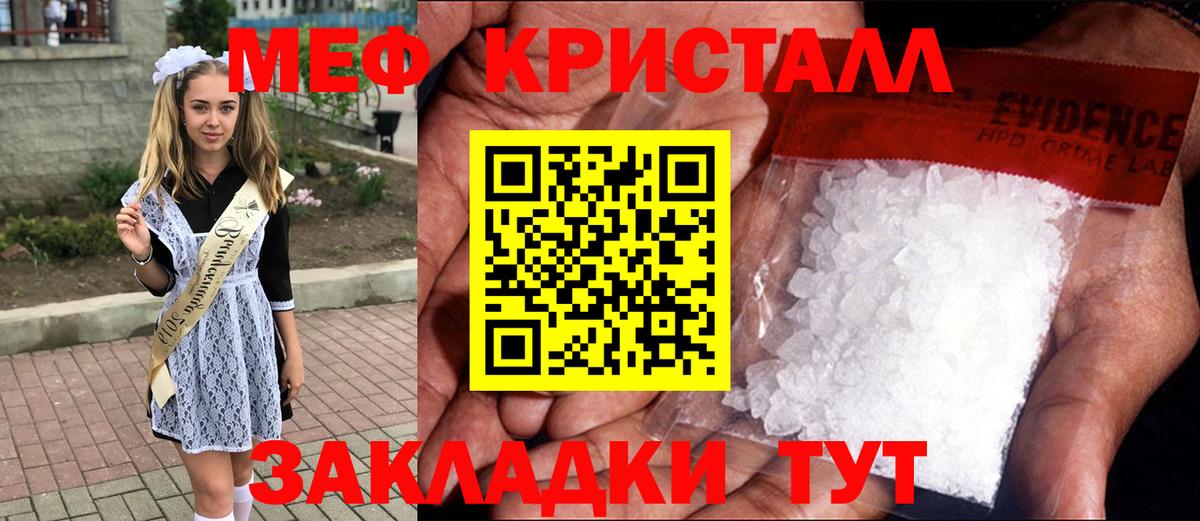 МЕФ Екатеринбург