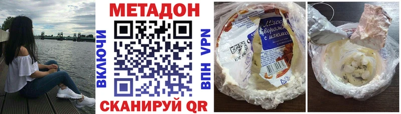 сколько стоит  Екатеринбург  МЕТАДОН кристалл 