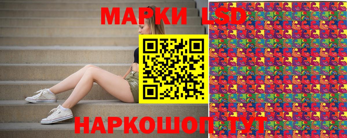 Екатеринбург  Марки N-bome 1,8мг  Вход с VPN 
