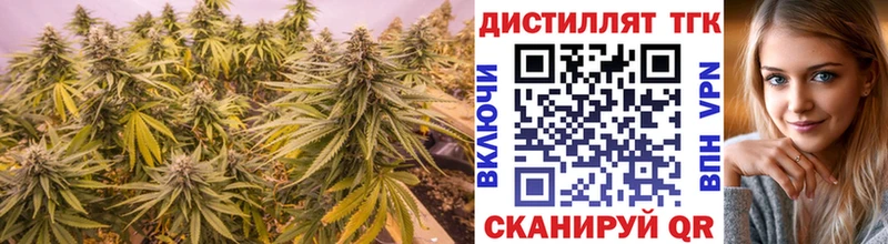 Дистиллят ТГК концентрат  Екатеринбург 