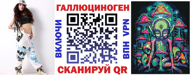 Псилоцибиновые грибы прущие грибы  blacksprut ссылка  Екатеринбург 