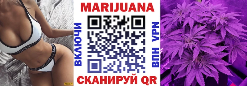 Марихуана Bruce Banner  Екатеринбург 