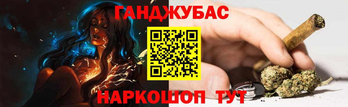 МАРИХУАНА конопля  Марихуана ГИДРОПОН  Марихуана семена  Каннабис Ganja  Вход с VPN  Екатеринбург 